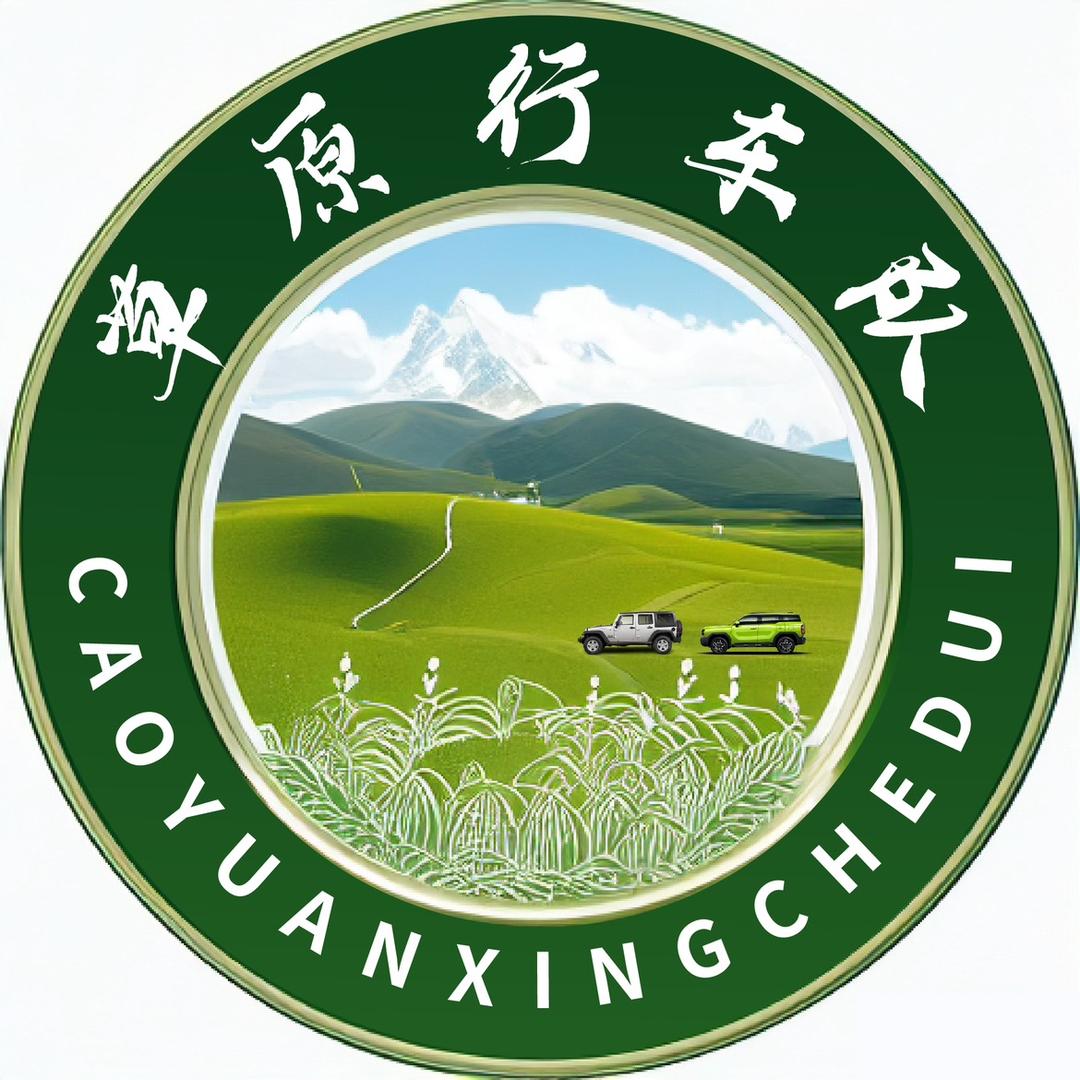 草原行车队