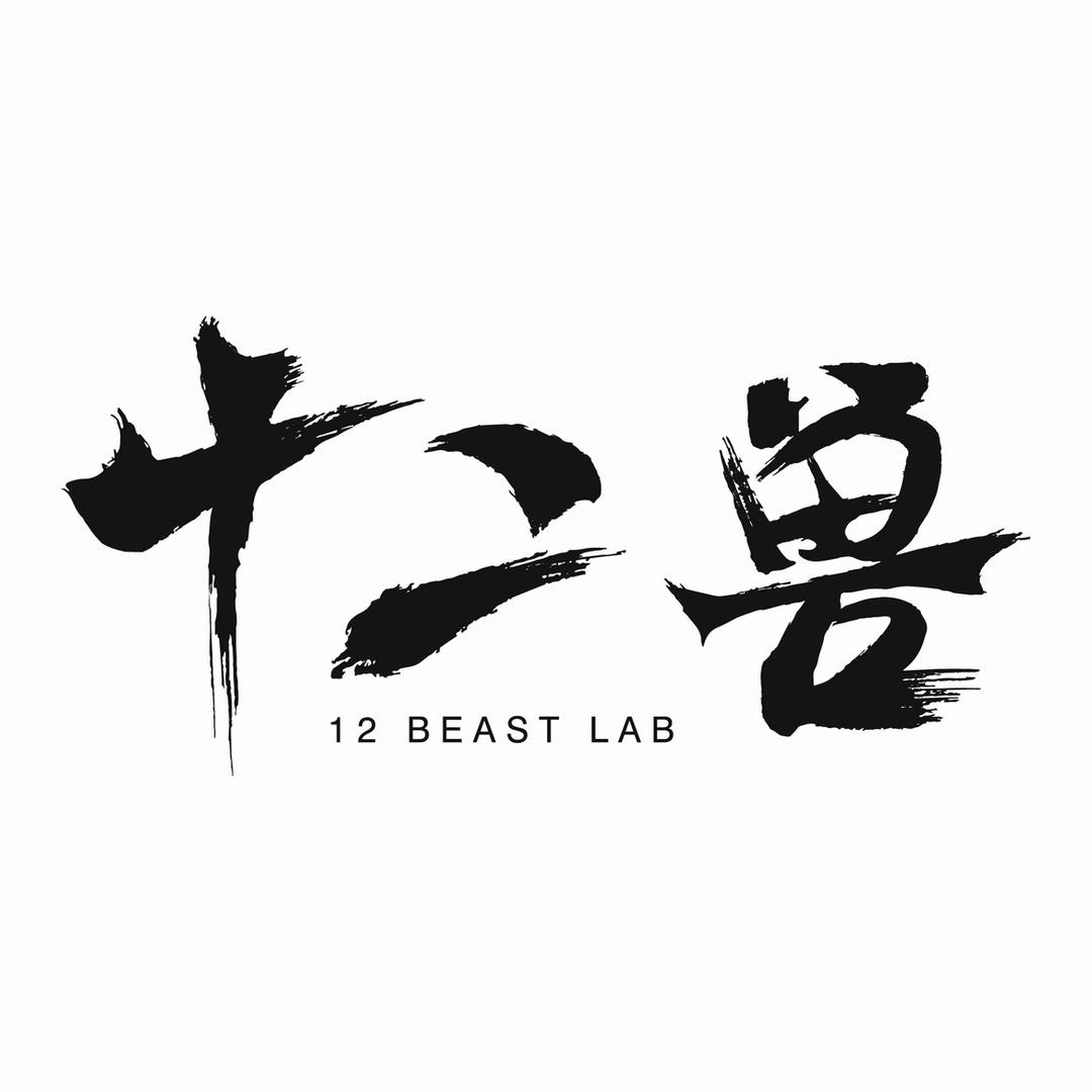 青岛十二兽酒吧