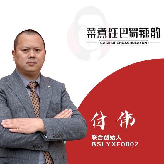 四川火锅底料