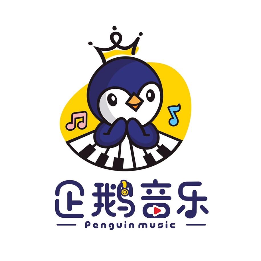 天津滨海-钢琴-声乐（企鹅音乐MSD）