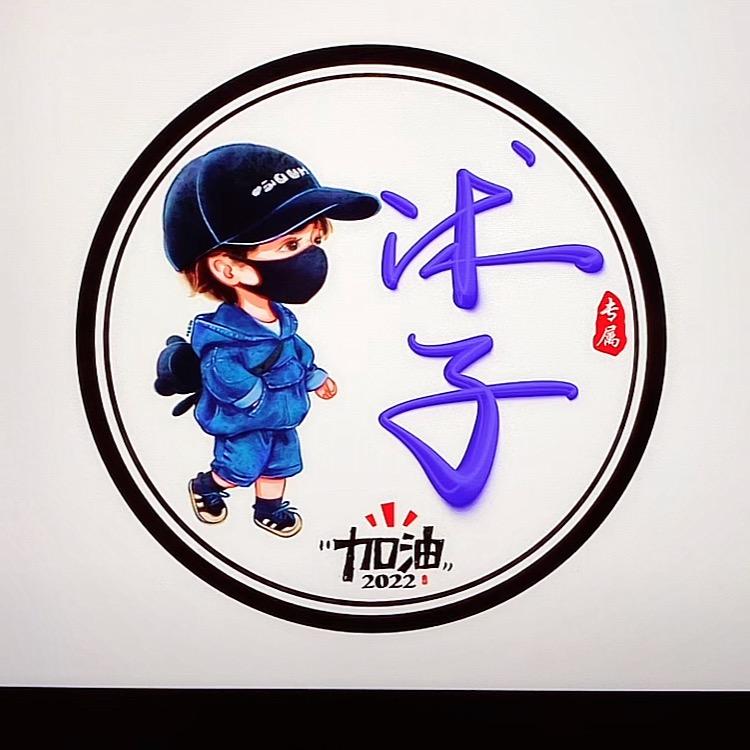 曾经的酒仙_