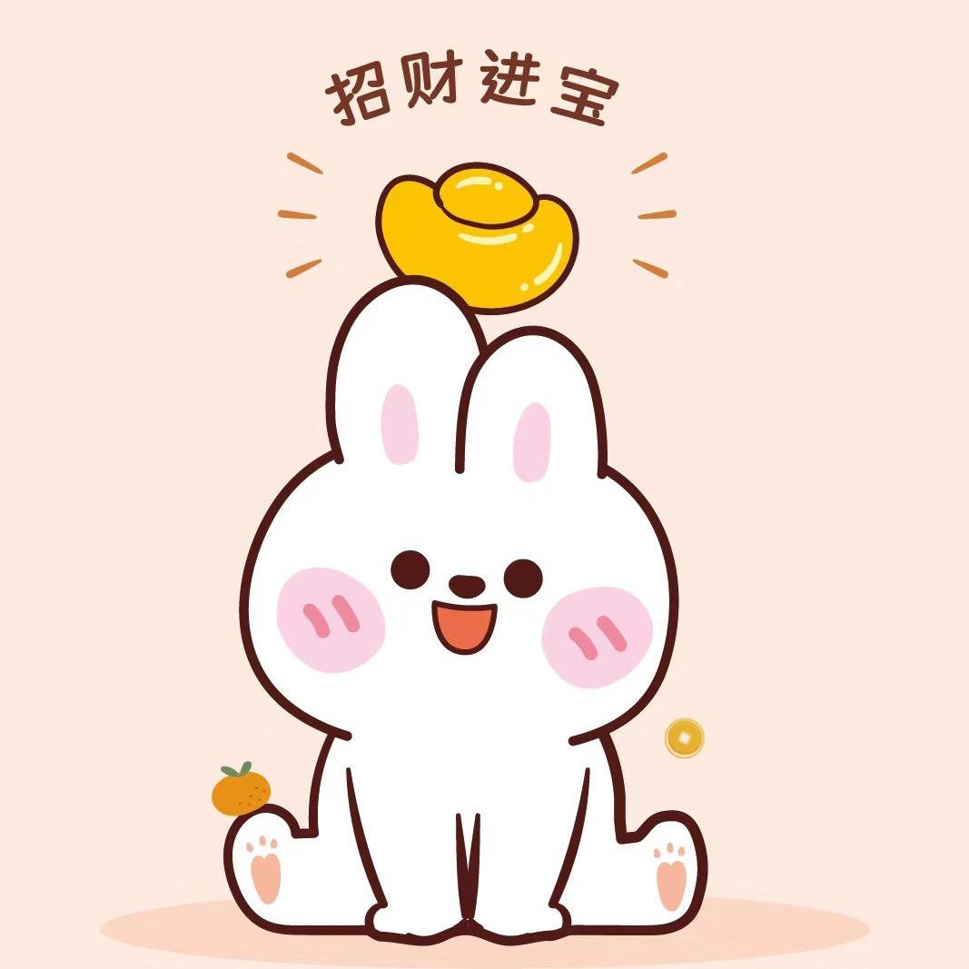 异宠萌兔