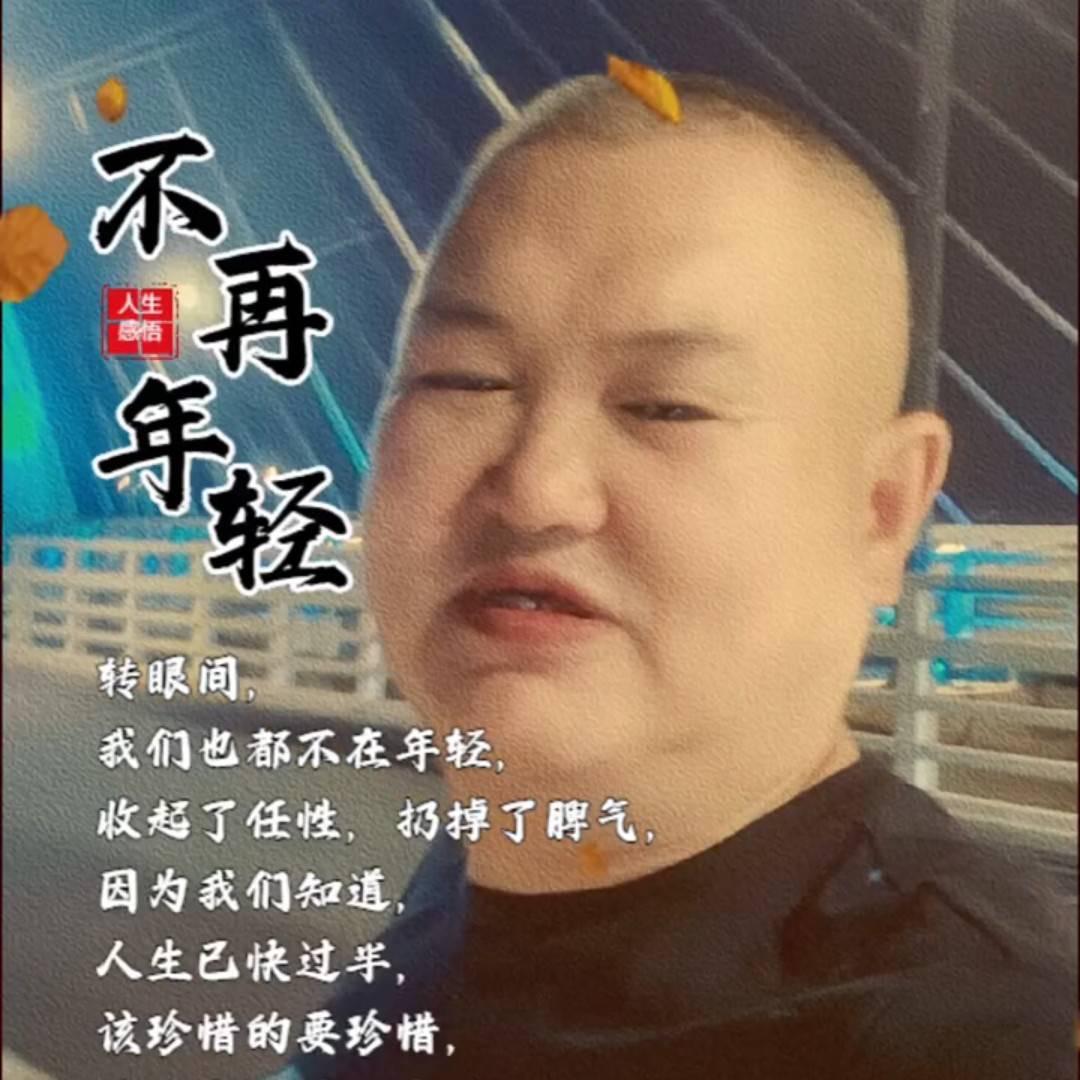 海红