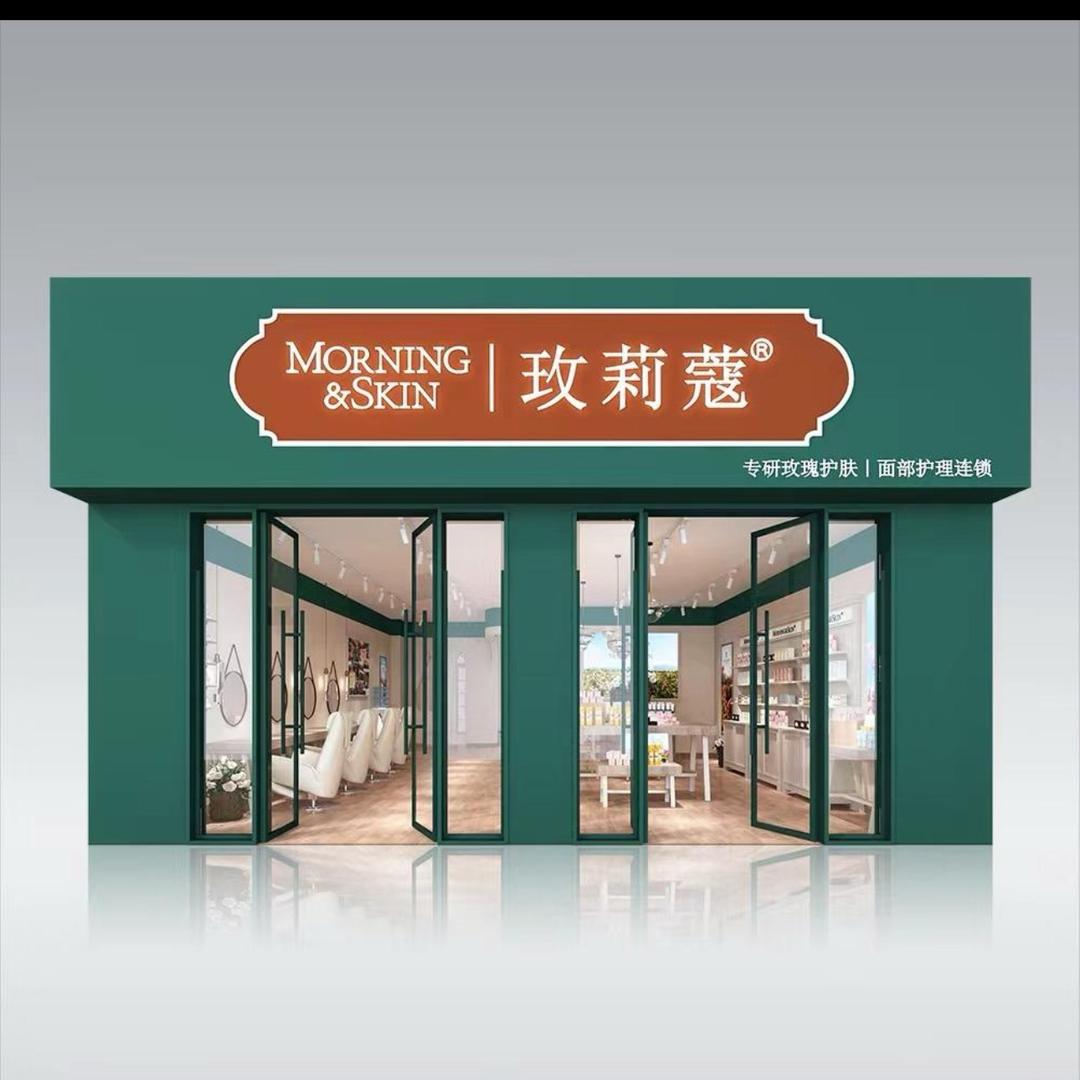 玫莉蔻利川店