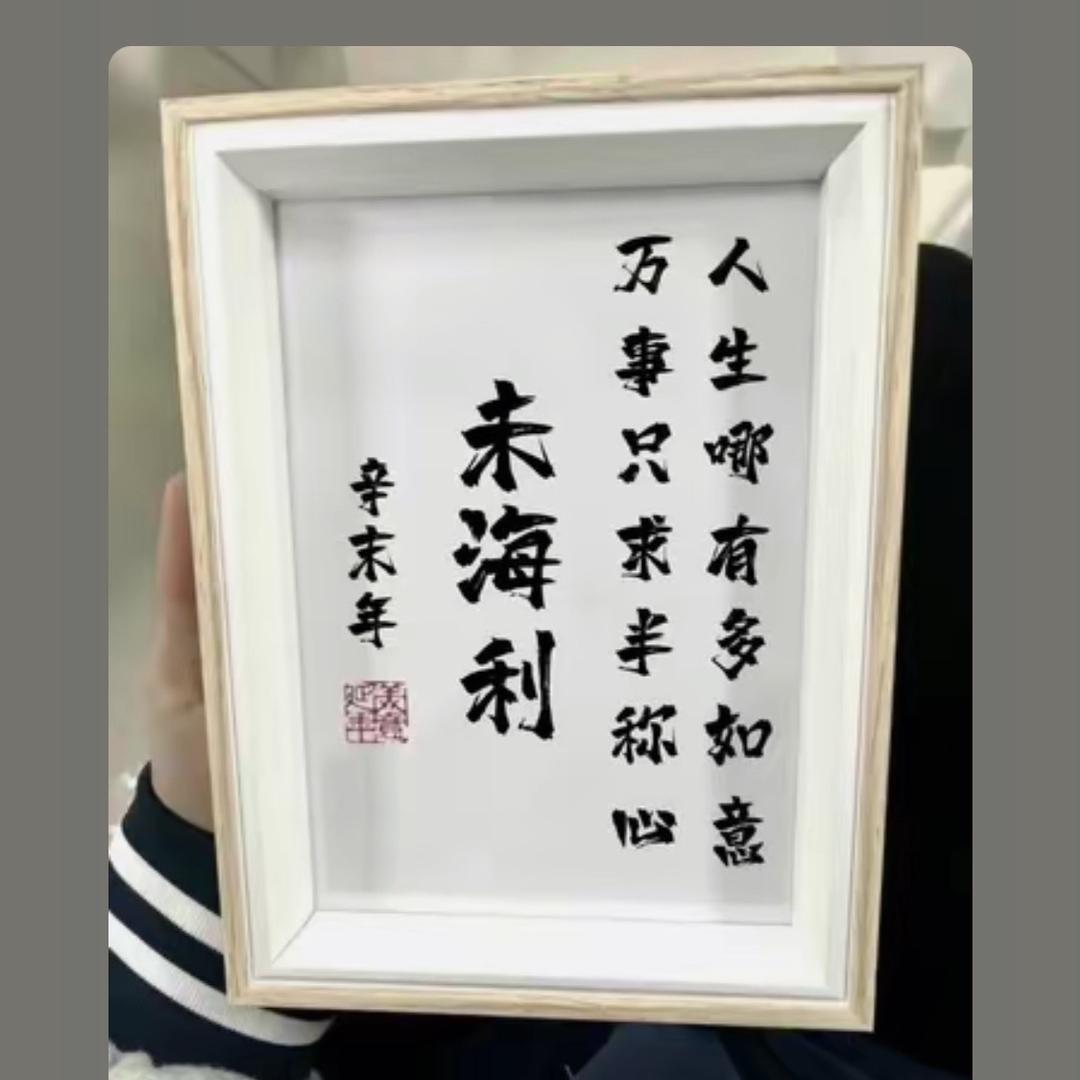 魏^_^魏