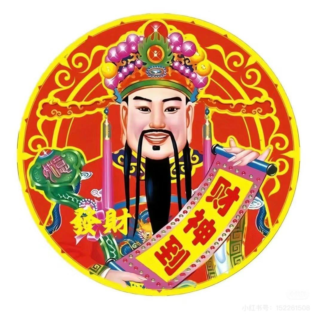 昊昊奶奶很开心