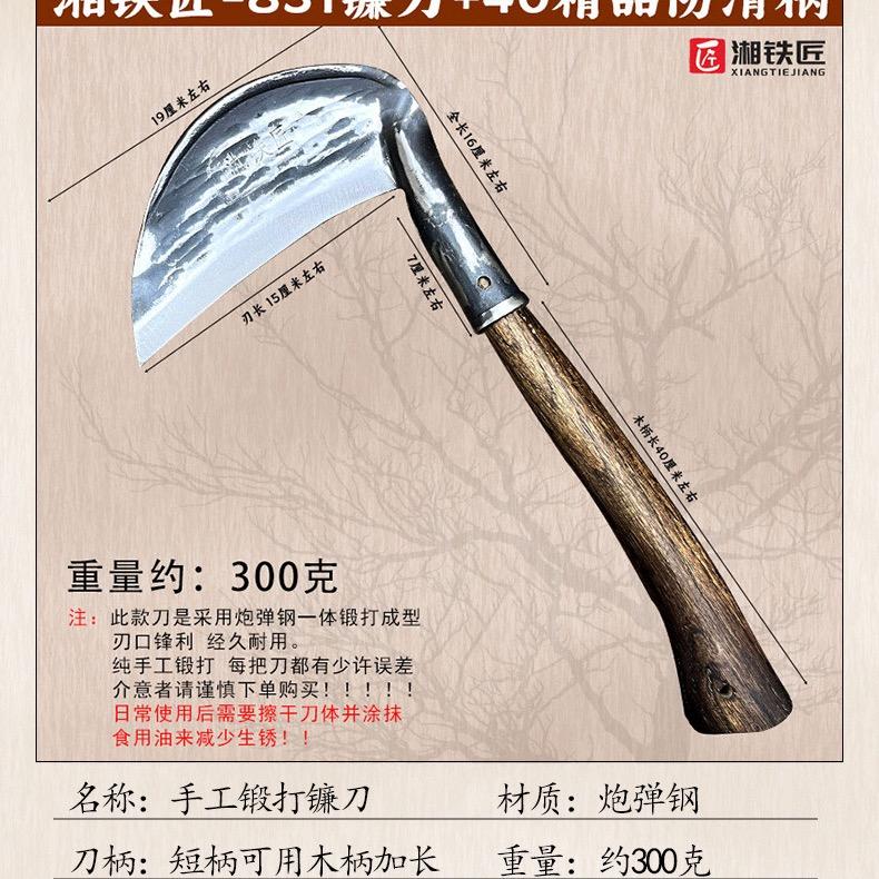 乐丰农具铁匠铺