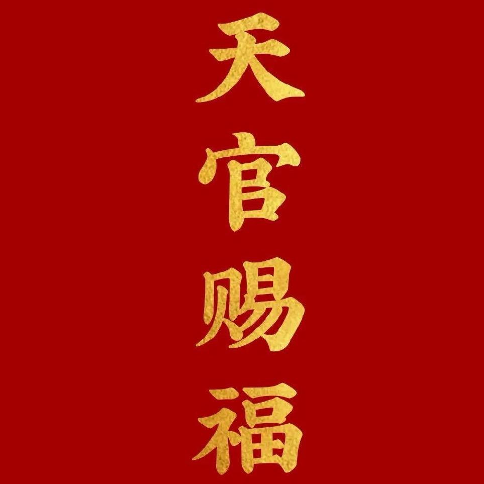 散修程亦