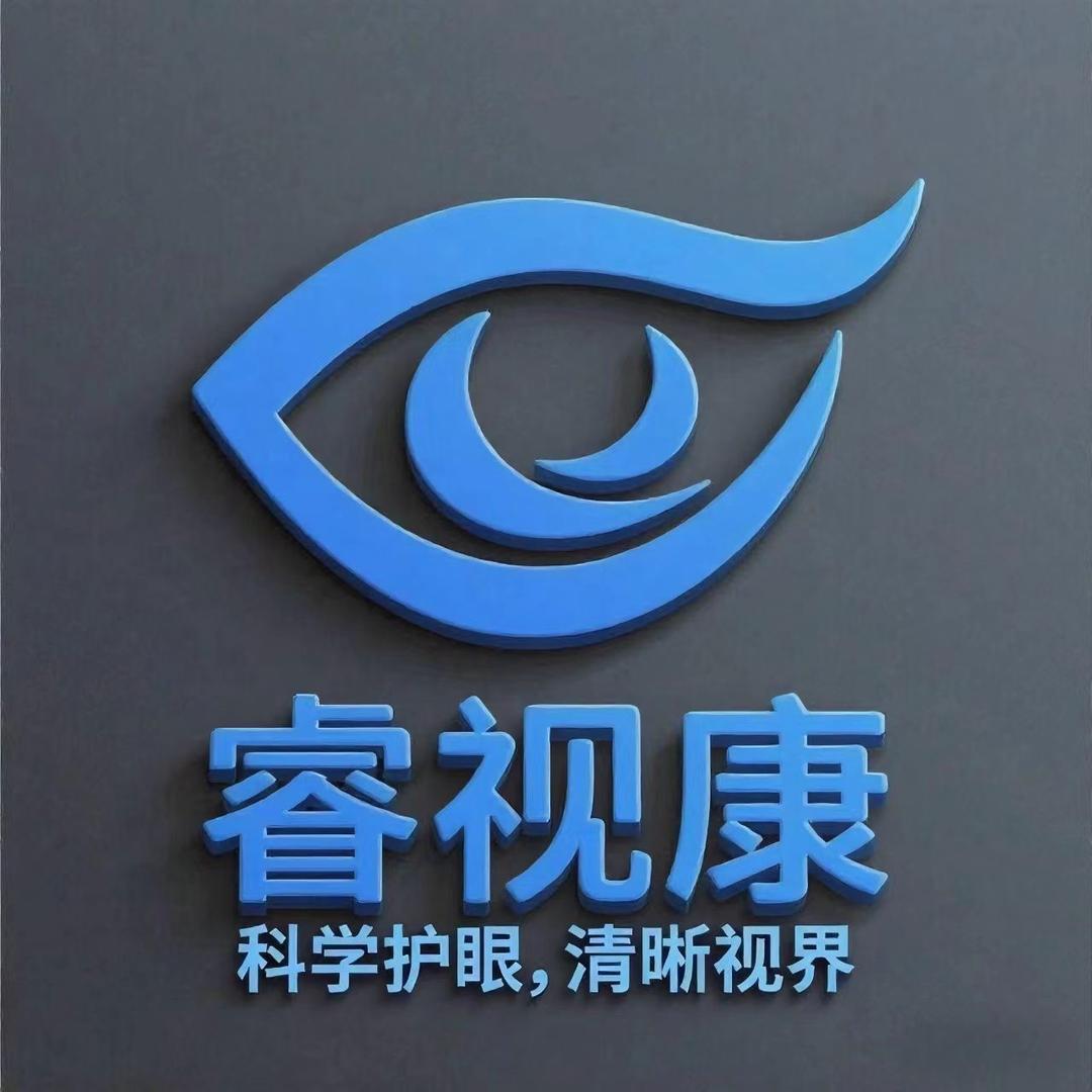 睿视康视力养护中心官方号