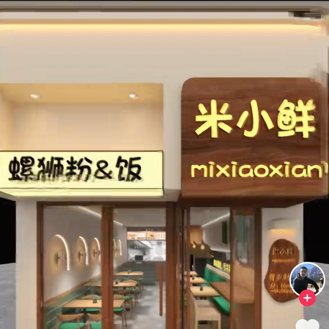 默默无言