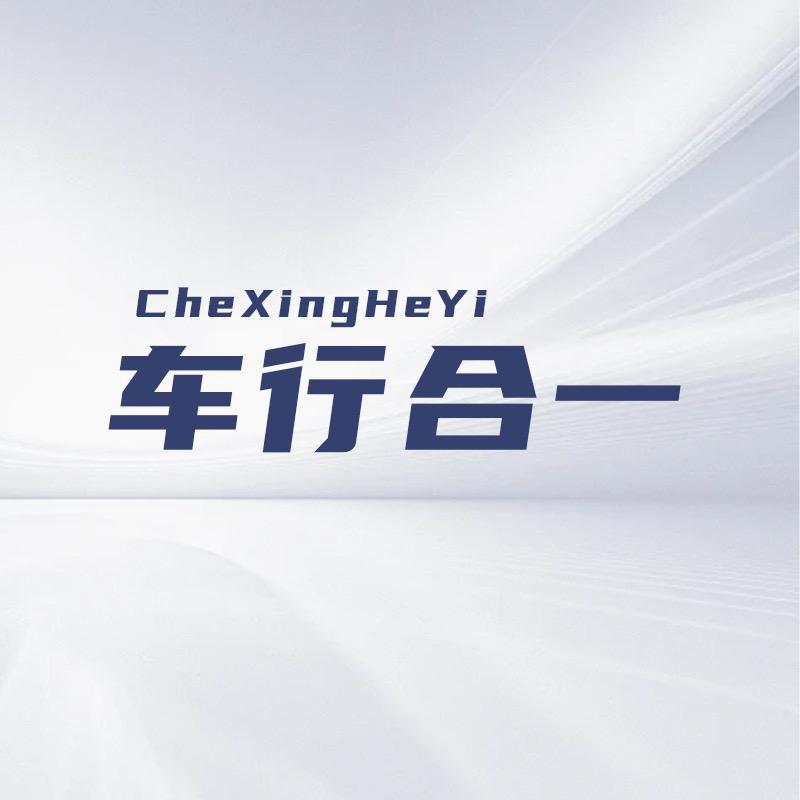 车行合一汽车用品旗舰店