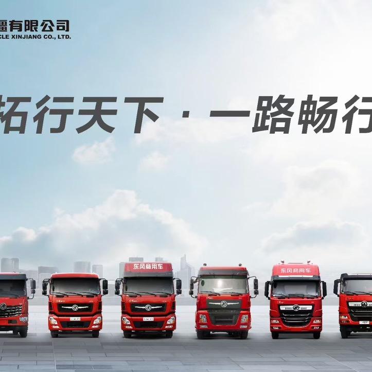 山西鑫顺唐汽车运输有限公司