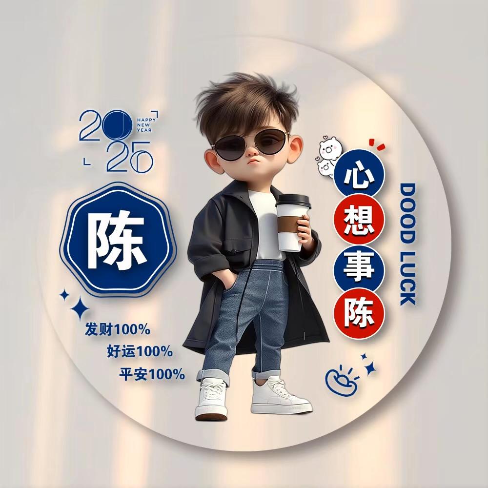 ᥫᩣ༚°心想⃟事陈୫᭄