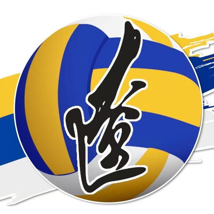 为辽排点赞