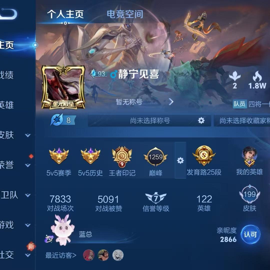 香香想香香