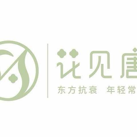 伊颜悦色·花见唐(高区店)花见唐丨威海高区店