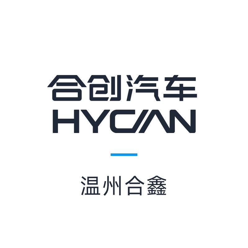 合创温州合鑫