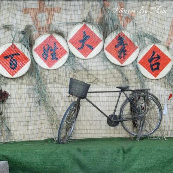 囍嫁百姓大舞台