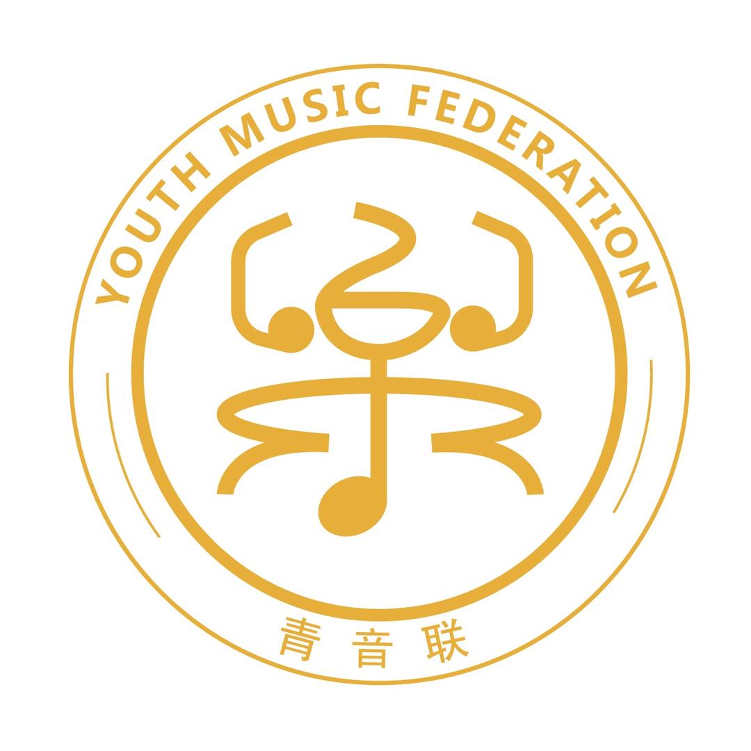青音联艺术中心