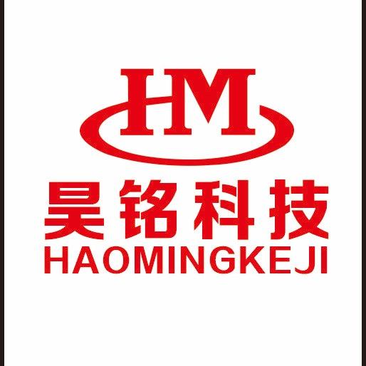 霸州市昊铭自动化科技有限公司