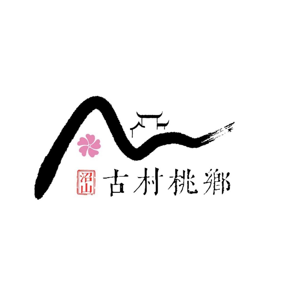 古村桃乡观察员