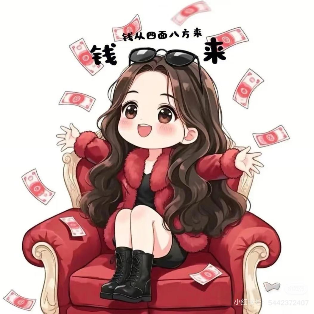 财宝小甜妹