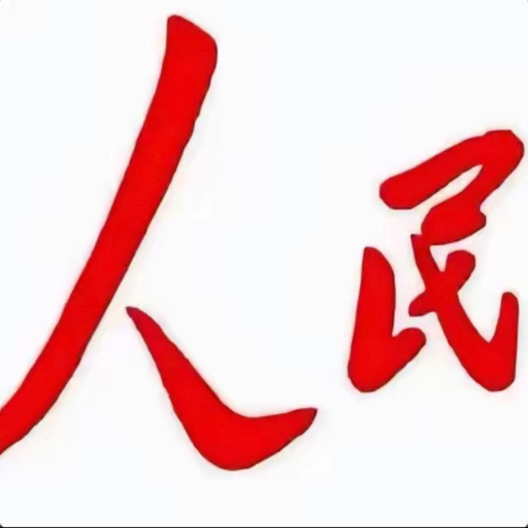 宽翟