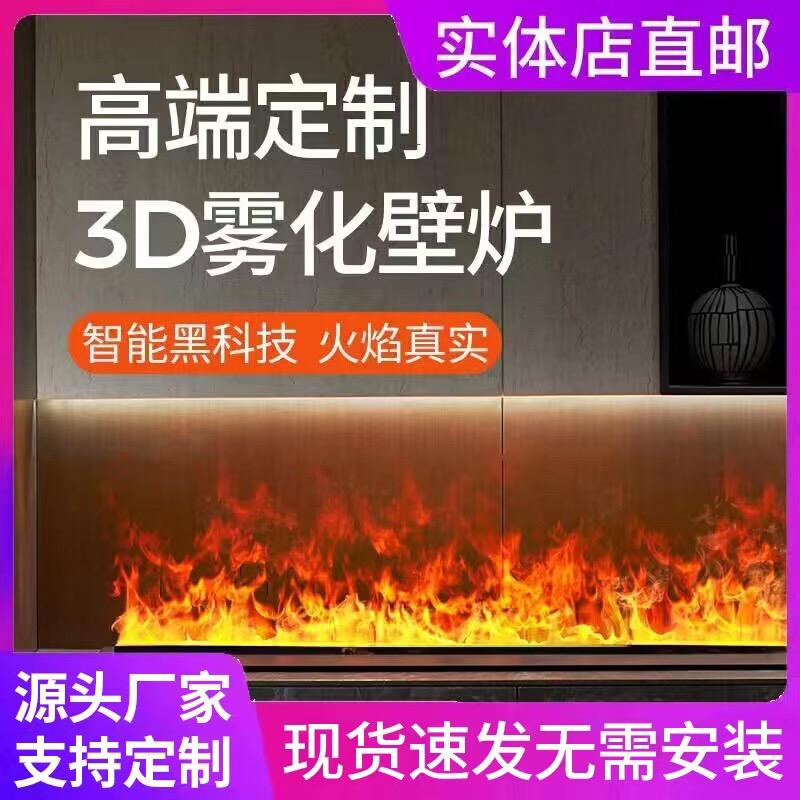 傲创胜壁炉厂家