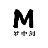 梦中剑酒类专营店顶魂