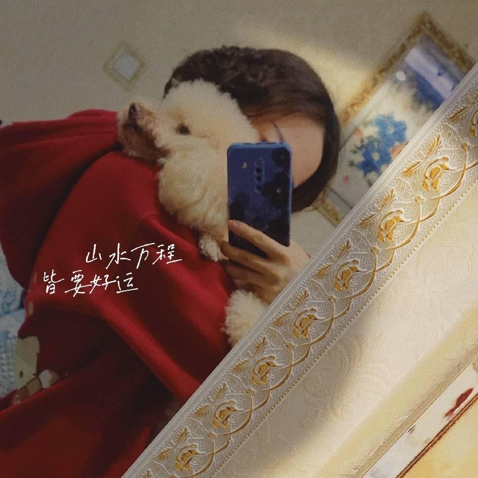 畅畅_
