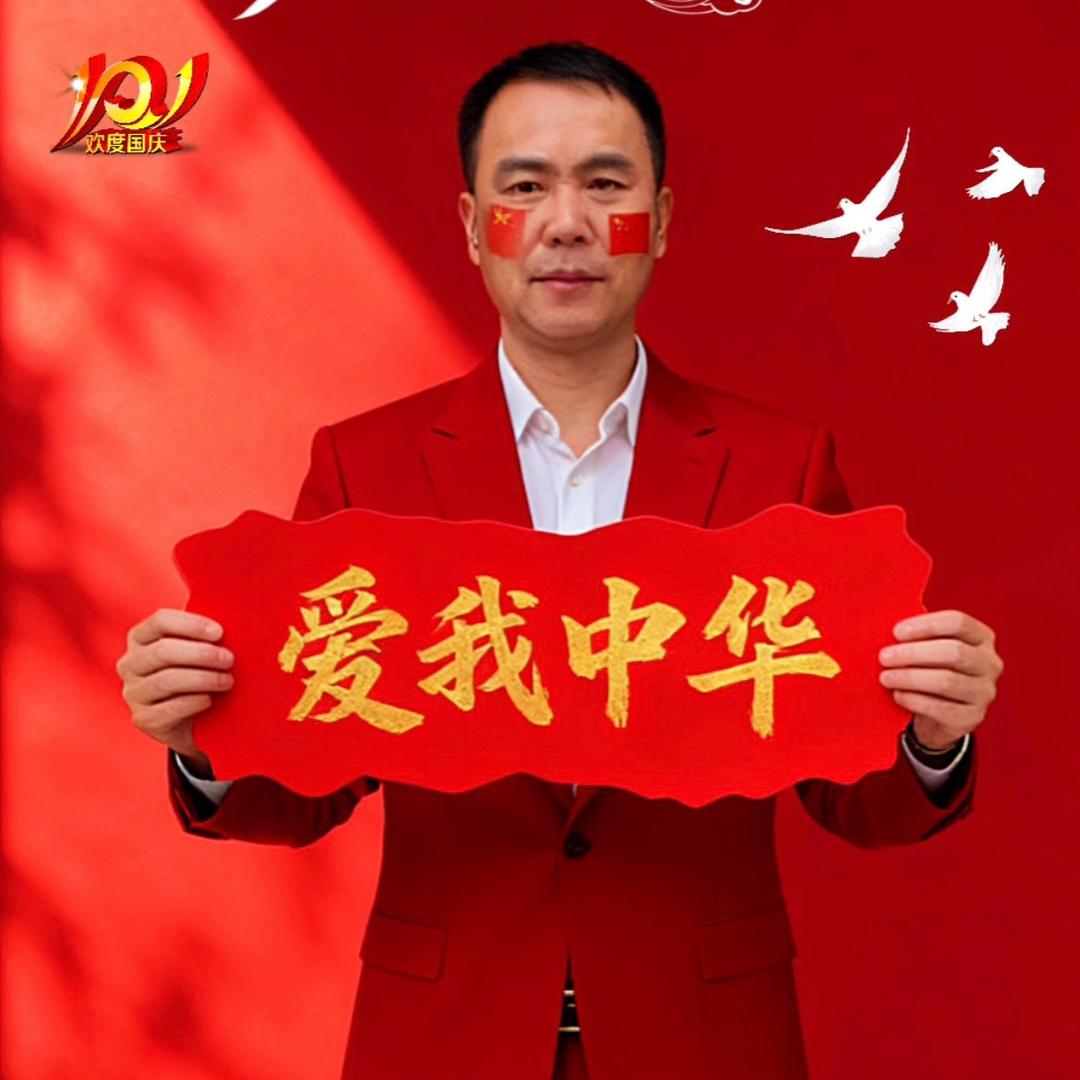 云南幺哥（72年4月3日鼠）