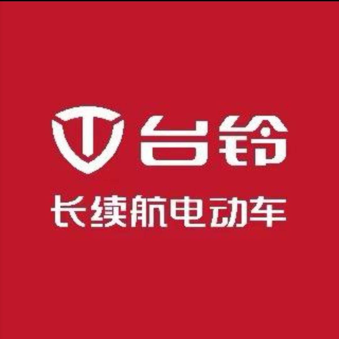 台铃电动车(郁金香路店)
