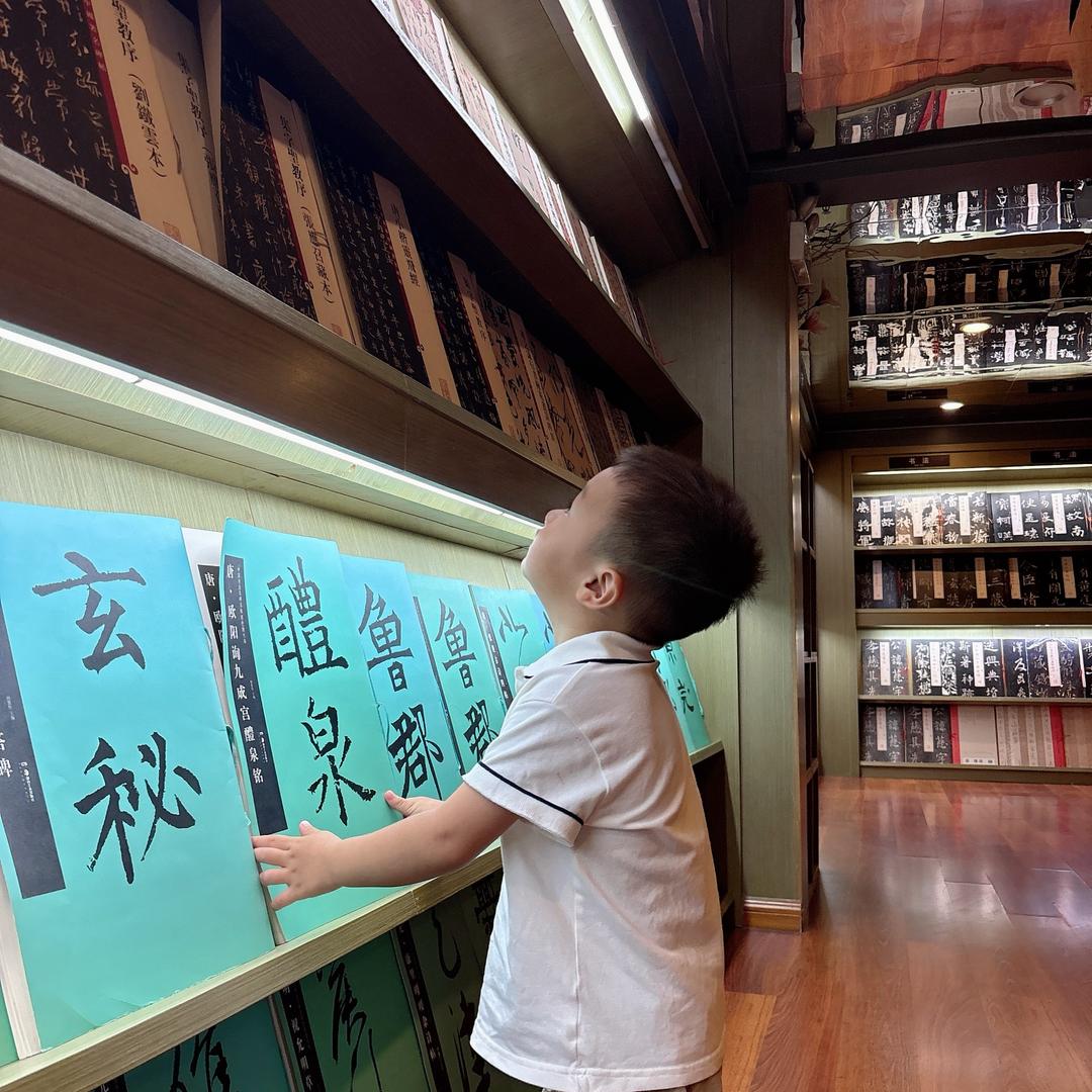 艺笔书院