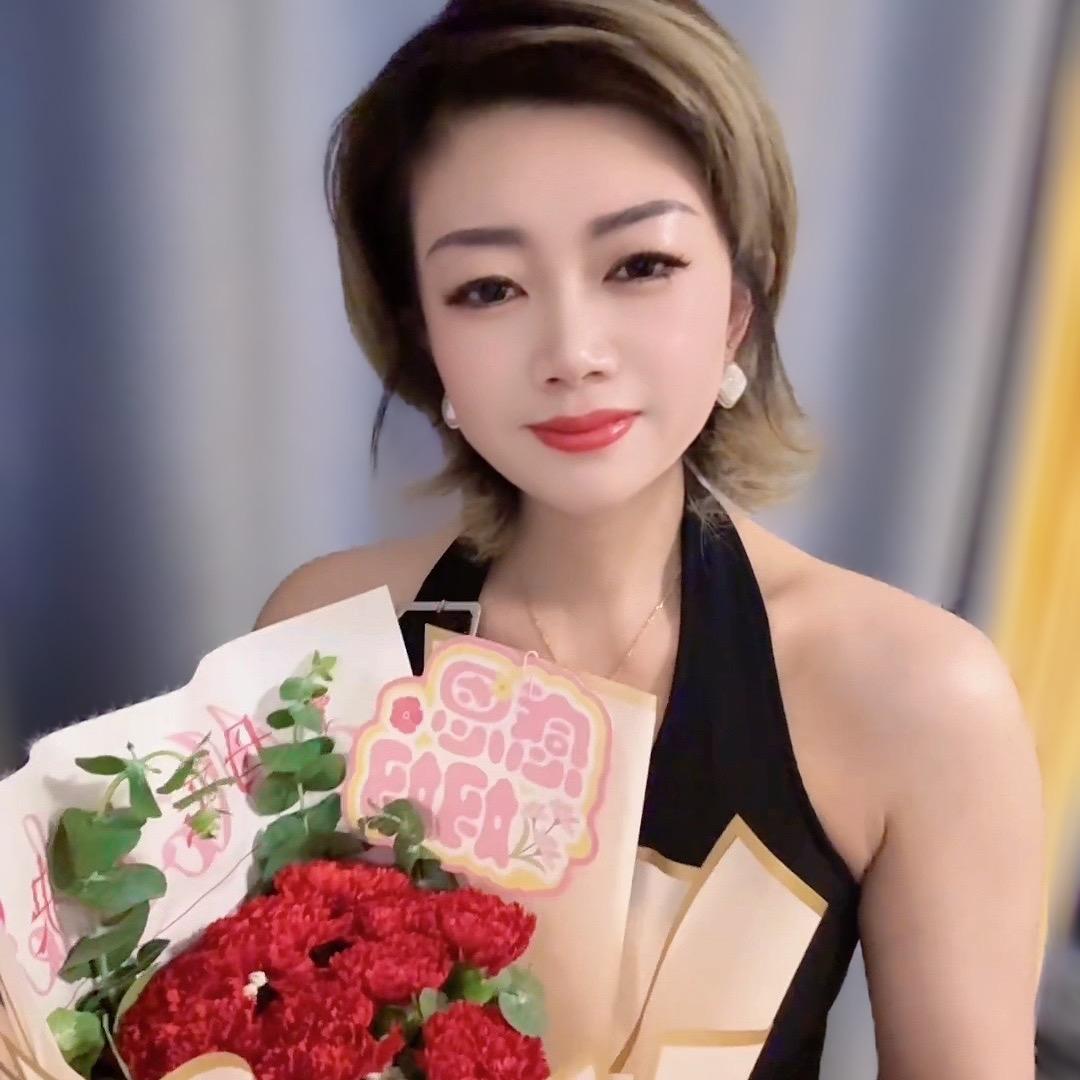 李发烟花🥰汪家大小姐