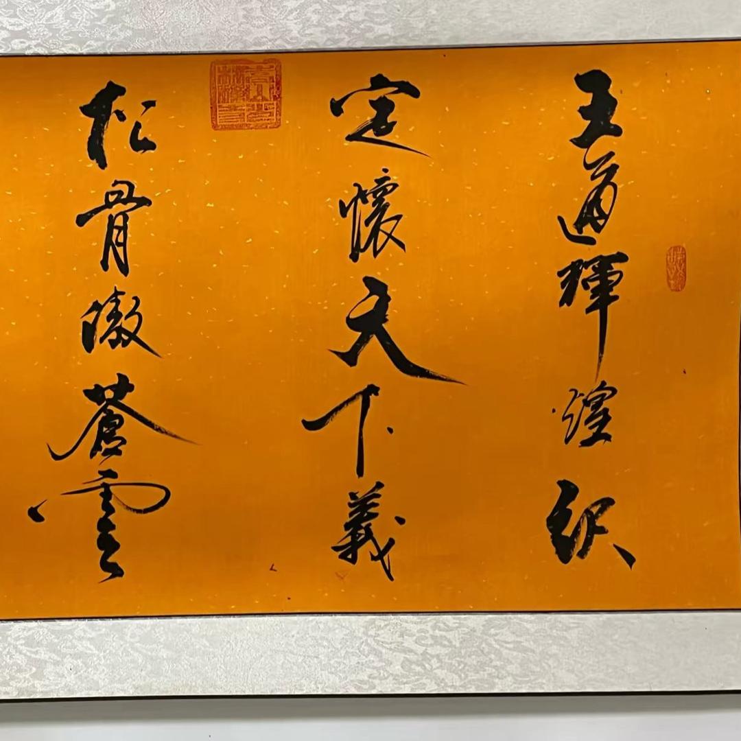 破防哥