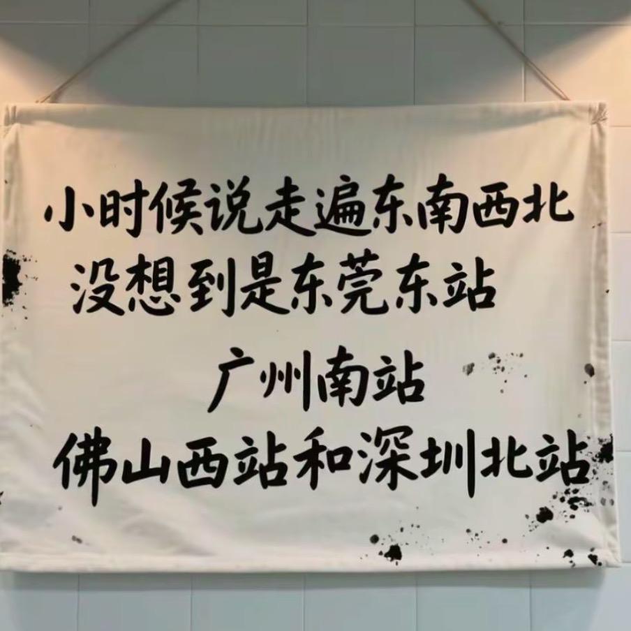 虔诚