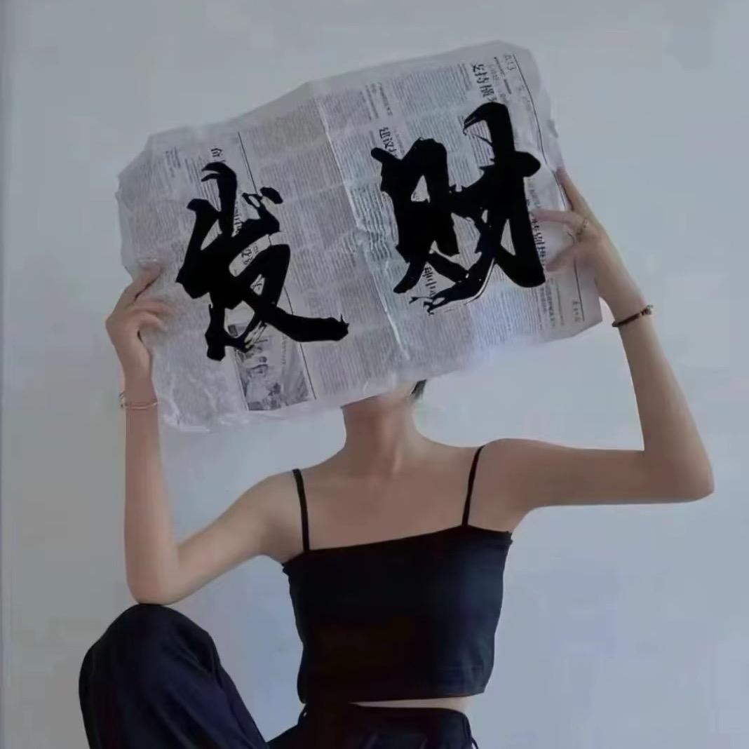 荣
