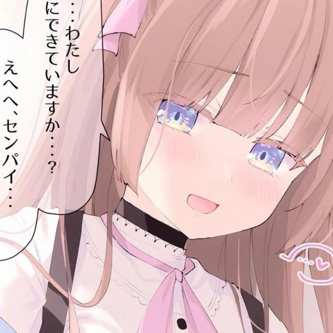 学妹