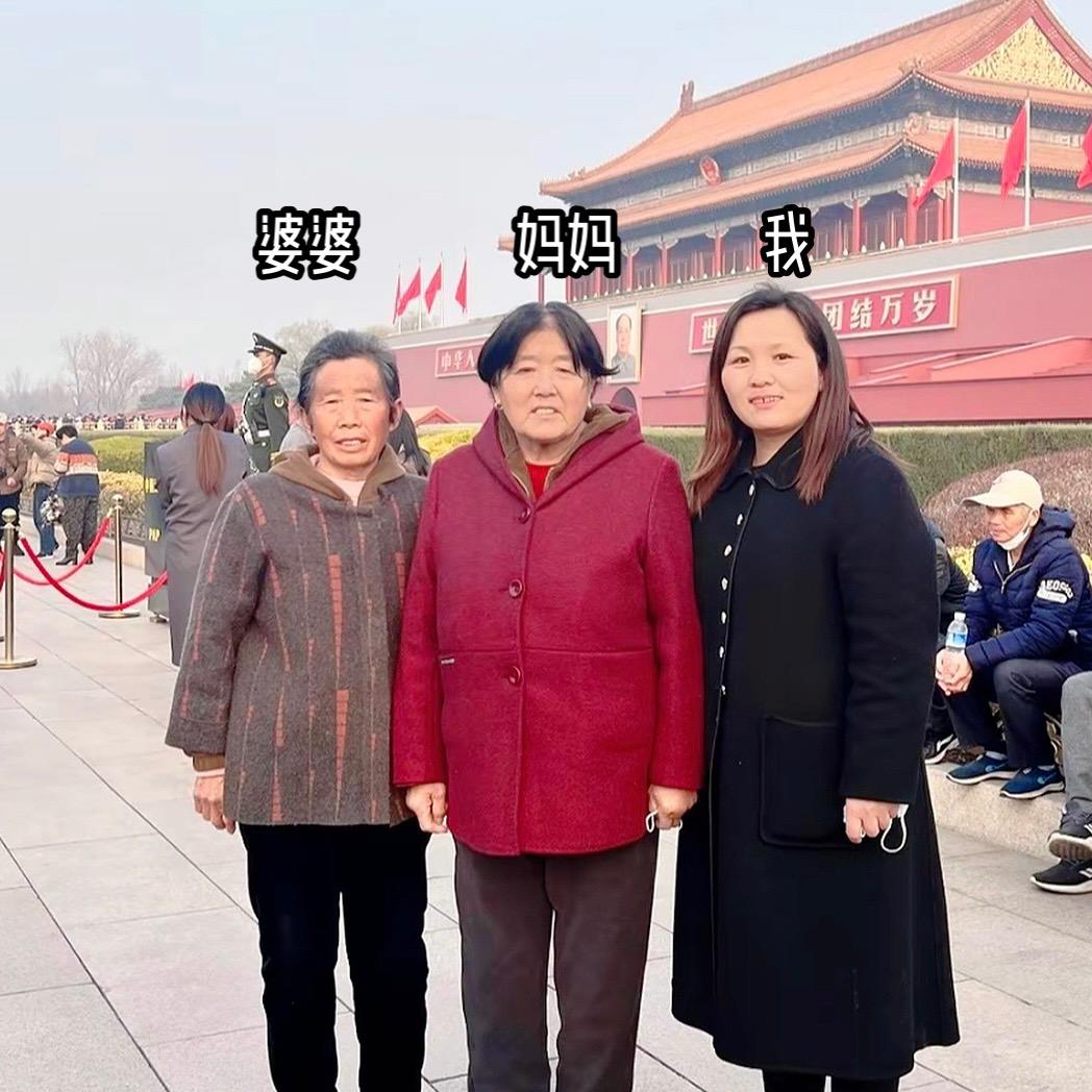 婆婆妈妈和我