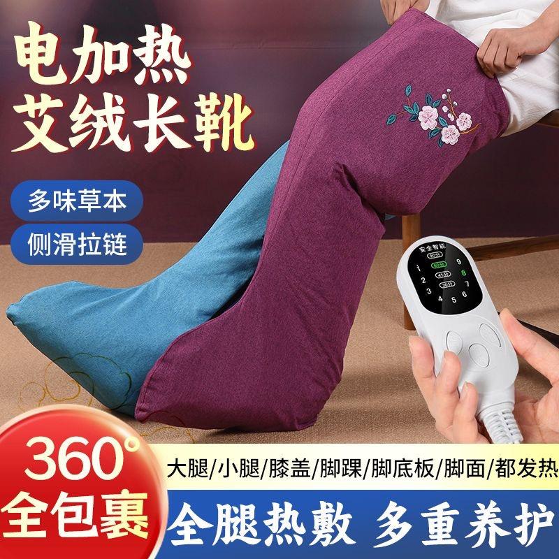 艾制品源头工厂店