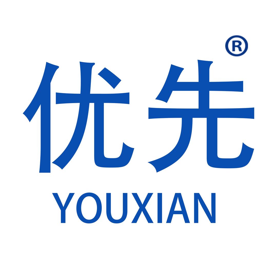 优先照明户外装备专卖店