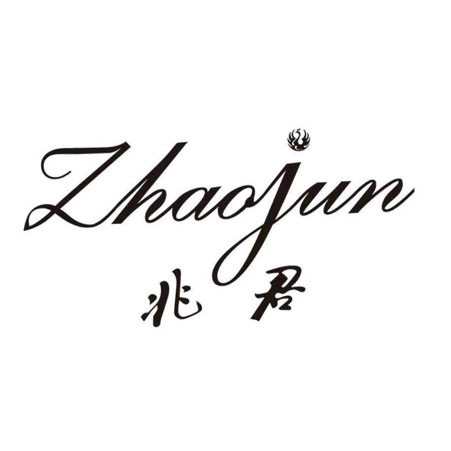 兆君真丝羊绒—大林（月底羊绒大上新）