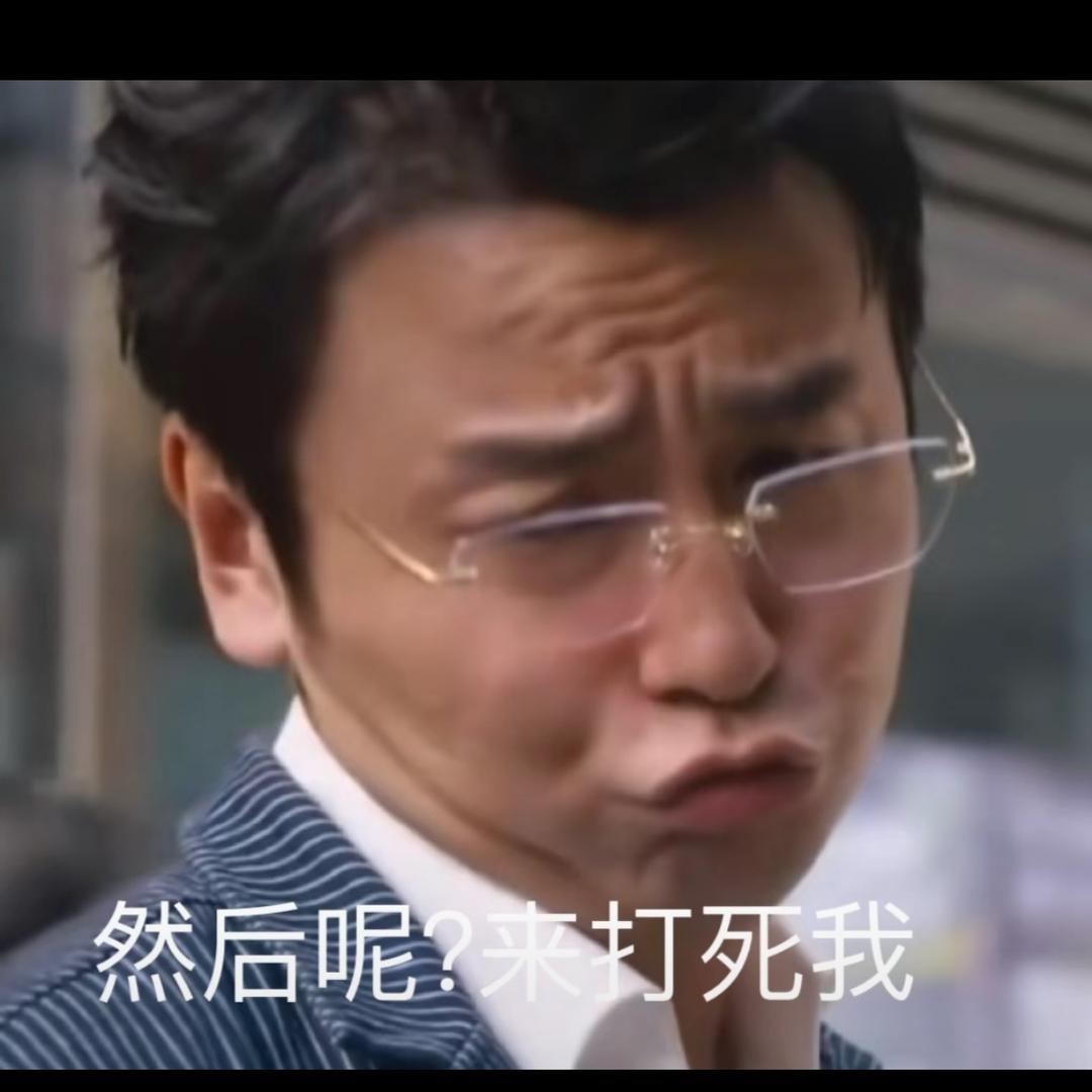 要暴富的大力