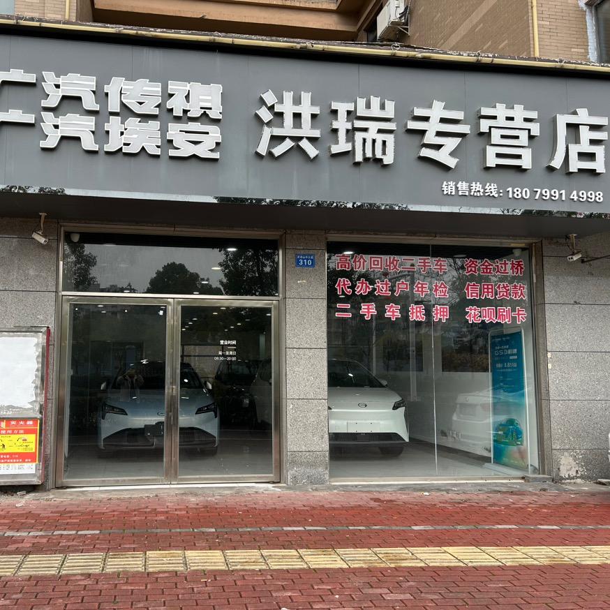 @小春哥-新车帮提（洪瑞名车）