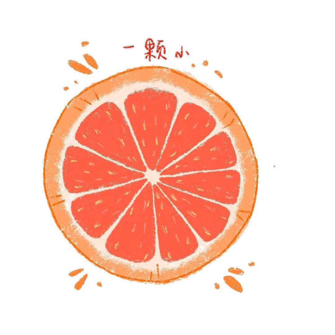 甜柚