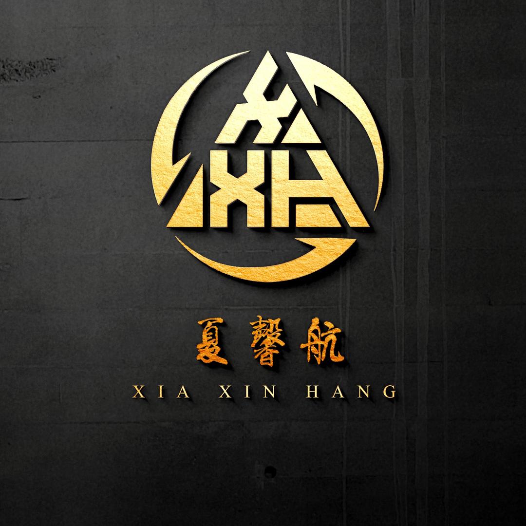 忘