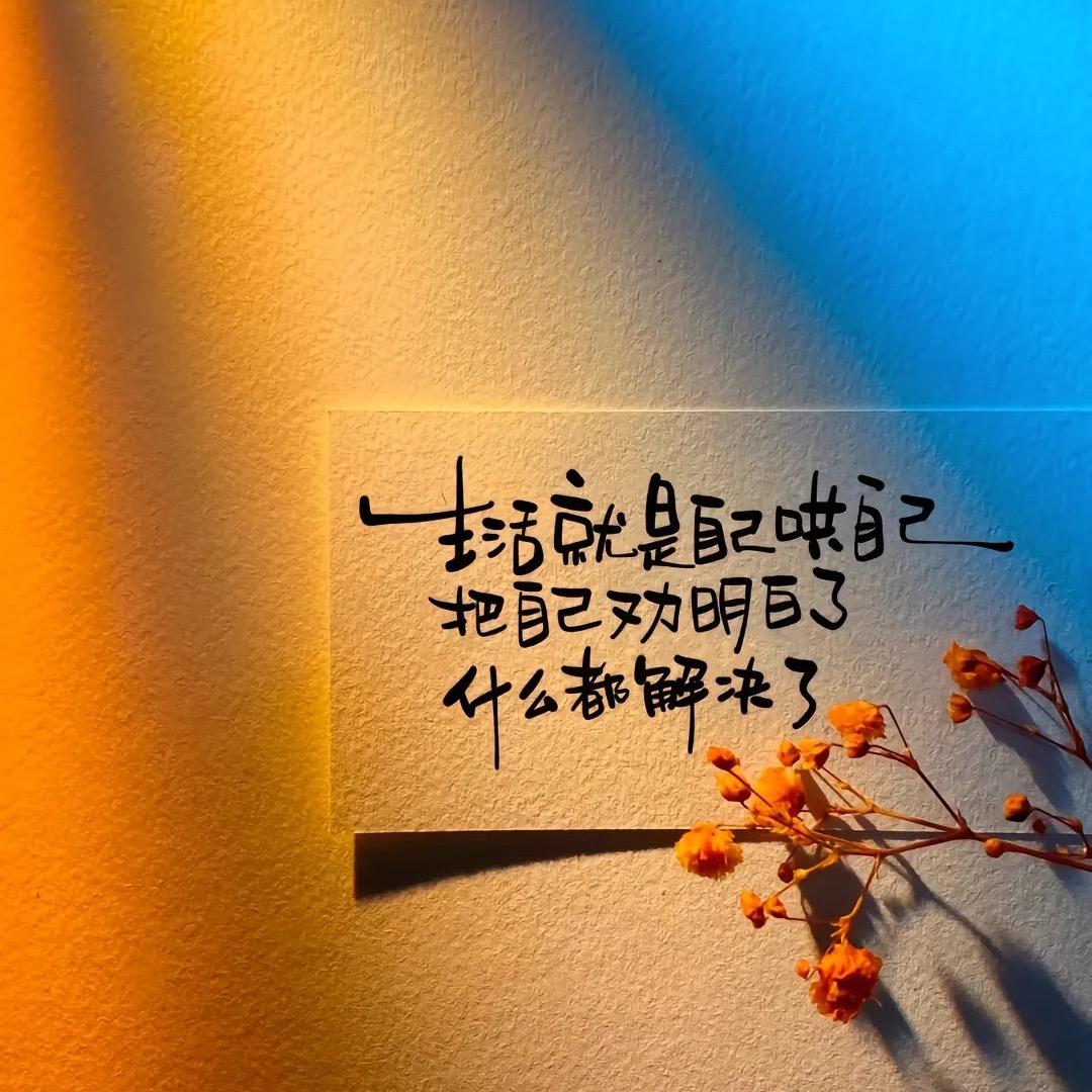 浵宝er爱吃爱玩😋