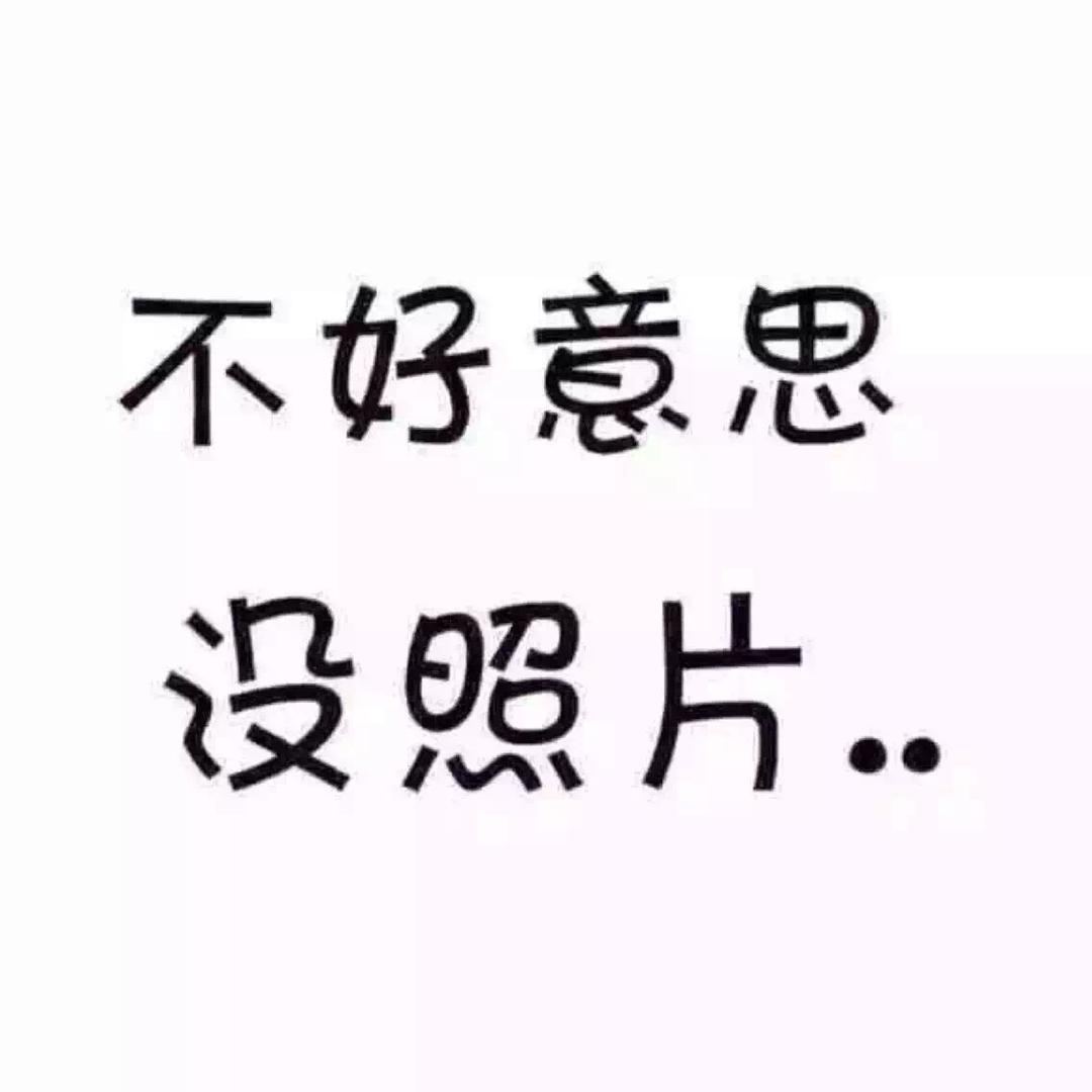 逍遥运