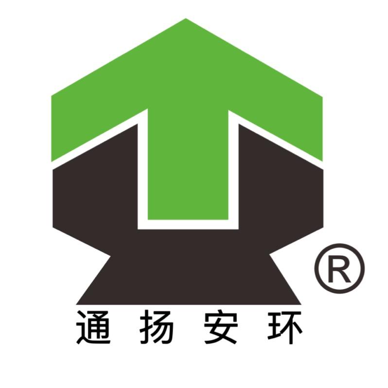 通扬安全环保