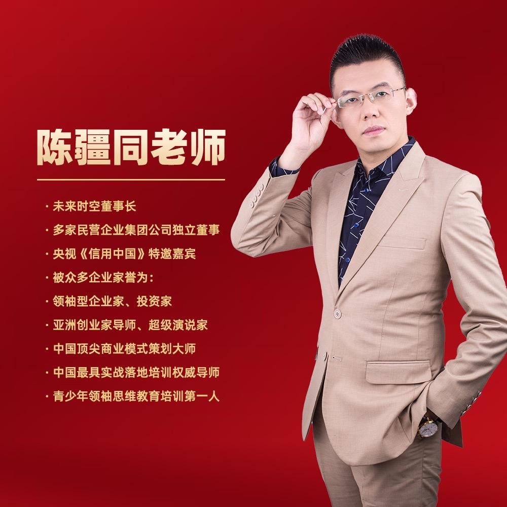 康宏-陈疆同商战智慧